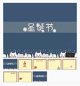 彩色童趣動態圣誕老人PPT模板