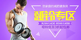淘寶海報(bào)背景素材