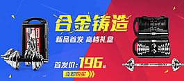 淘寶海報(bào)背景素材