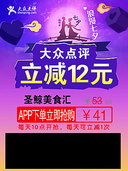 海報