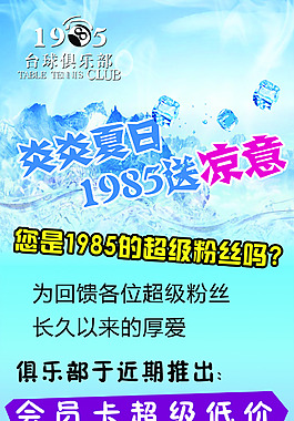 展架