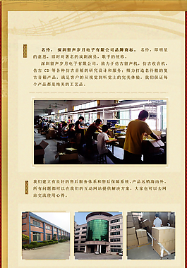 淘寶模板圖片