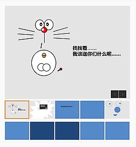 創(chuàng)意卡通動畫PPT模板