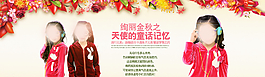淘寶新年促銷海報圖片