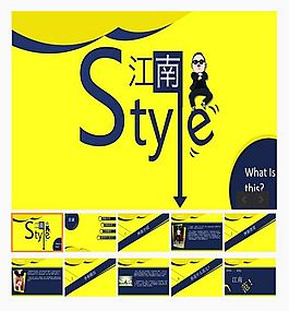 大氣的時尚創(chuàng)意設(shè)計動畫PPT模板