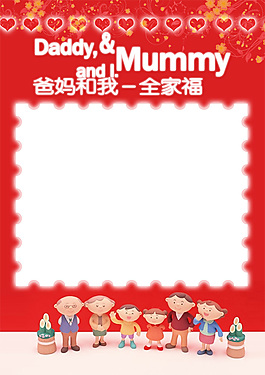 成長(zhǎng)記錄