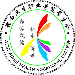 標志