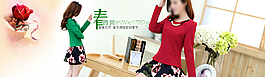 淘寶連衣裙女裝海報(bào)圖片