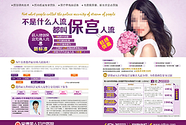無痛人流圖片