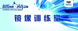 汽车