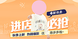 手机端海报