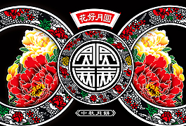 中秋月餅包裝設(shè)計(jì)圖片