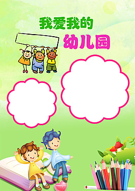成長記錄