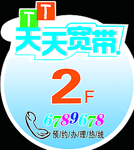樓層板圖片