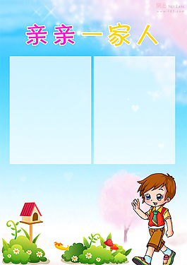 成長(zhǎng)記錄