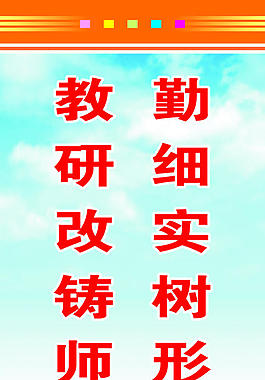 文化標(biāo)語
