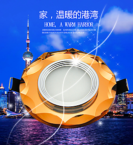 淘寶海報圖片
