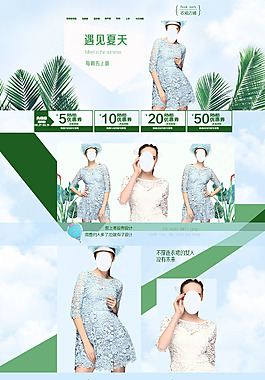 淘寶首頁(yè)創(chuàng)意設(shè)計(jì)banner psd素材
