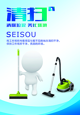 5S管理圖片