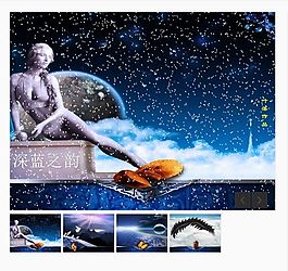 深藍之韻PPT模板
