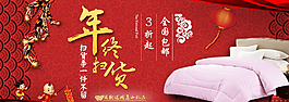 淘寶海報(bào)圖片