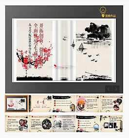 中国风学生工作总结PPT模板