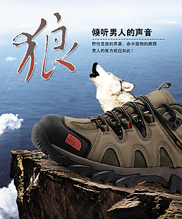 淘寶海報圖片