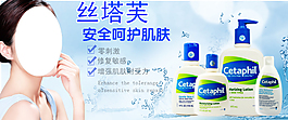 化妝品海報PS藍色背景PSD高清圖片