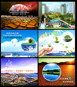 低碳節(jié)能環(huán)保海報