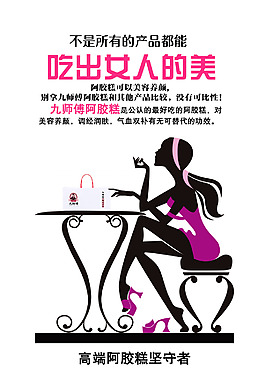 女人