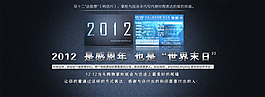 淘寶促銷海報(bào)
