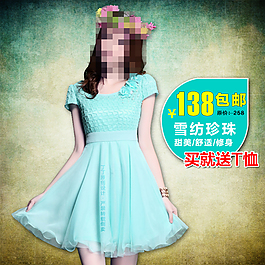 淘寶復(fù)古女裝直通車鉆展首圖