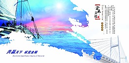 高端企業(yè)文化