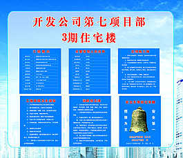 四排一圖