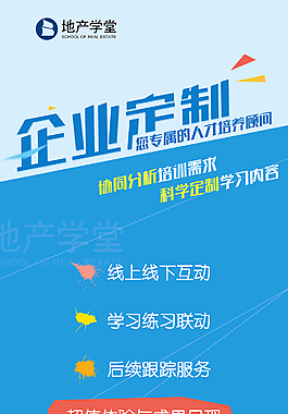 X展架