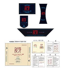 奴才 床垫包装设计图片
