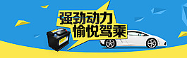 強勁動力 愉悅駕乘