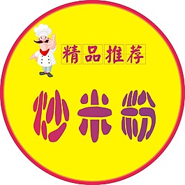 精品推薦