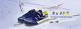 童鞋海報(bào)