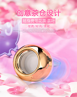 玻璃杯特點(diǎn)描述海報(bào)