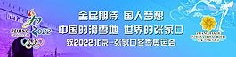 冬奧會(huì)