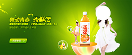 淘寶時尚女裝促銷海報