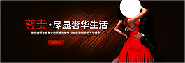 淘寶時尚女裝促銷海報