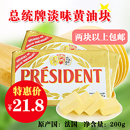 烘焙