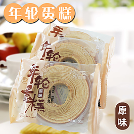 蛋糕