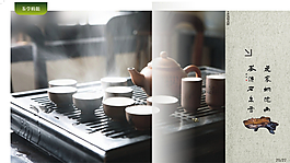 泡茶 茶具圖片