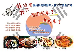 韩国料理