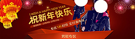 淘寶男裝海報(bào)