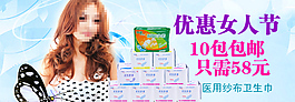 淘寶女包海報