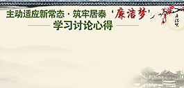 學習心得展板圖片